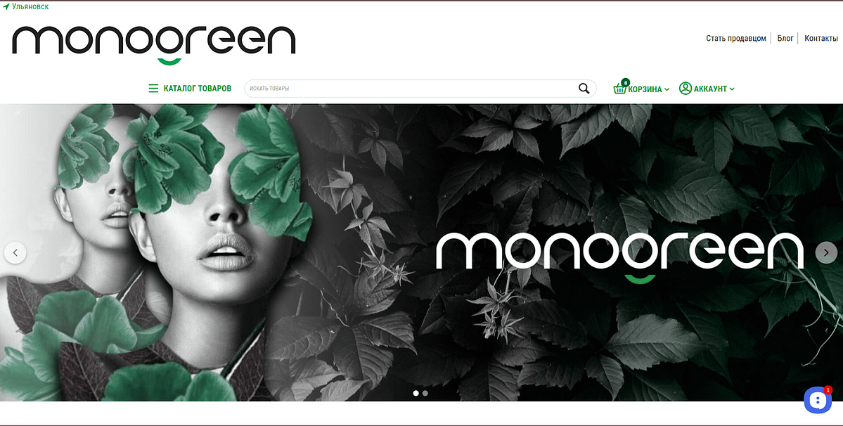 Monogreen.ru — маркетплейс экологичных товаров, недавно разработанный командой Simtech Development.