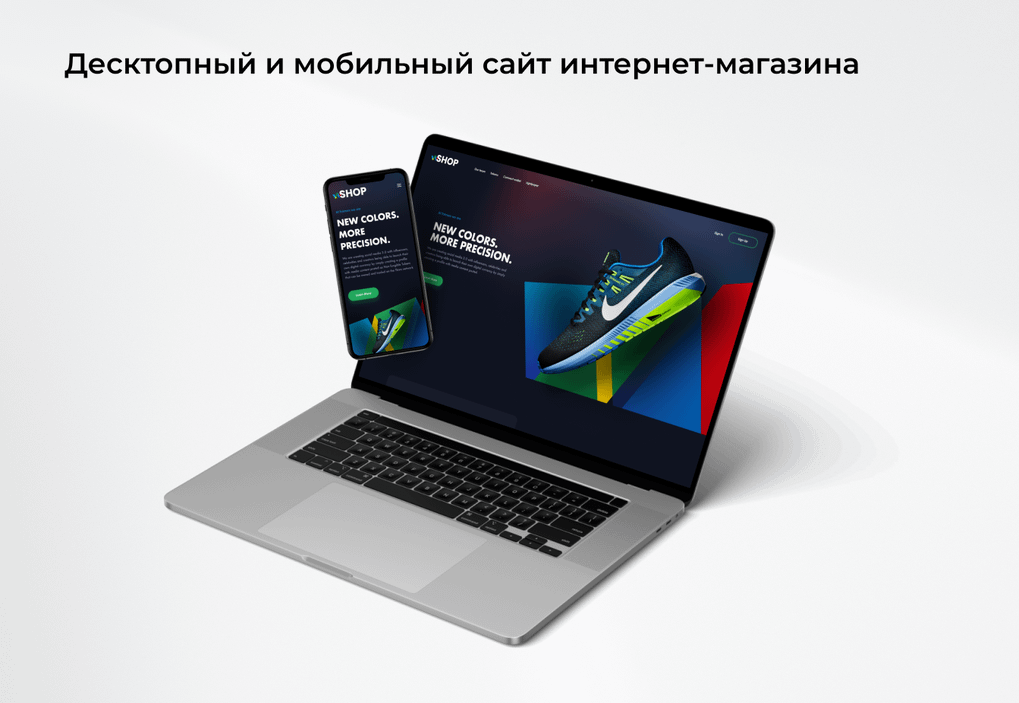 Мобильный сайт — это отдельно разработанный сайт, “младший брат десктопа”. Оба имеют схожий дизайн, общие элементы, и все же это не клоны. У мобильного сайта собственный код, размещается он на поддомене вида «https://m.site.ru» или «https://mobile.site.ru» и содержит дизайн, функционал и структуру в упрощенном виде. 