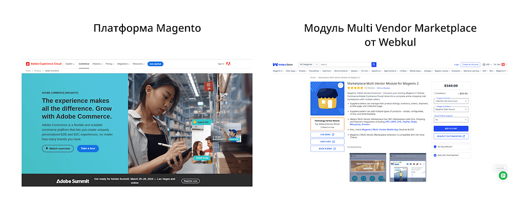 Magento — это платформа электронной коммерции с открытым исходным кодом. Изначально позиционируется как платформа для традиционных интернет-магазинов с одним продавцом, но функциональность маркетплейса можно дополнить с помощью модуля Multi Vendor Marketplace от Webkul.