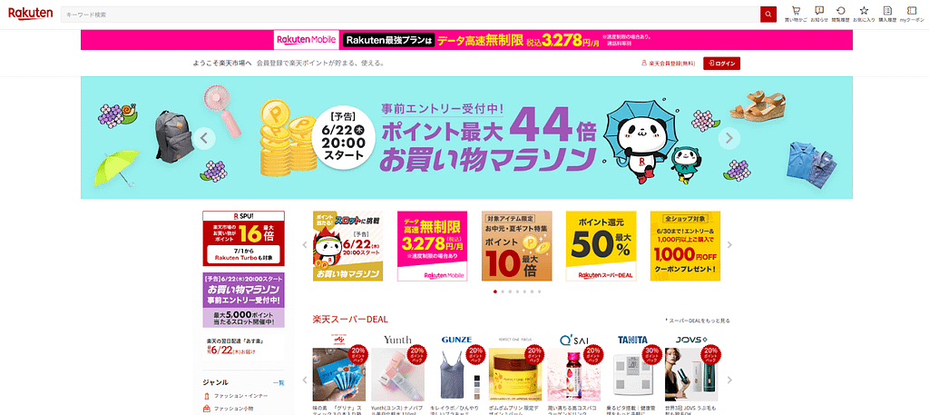 Rakuten