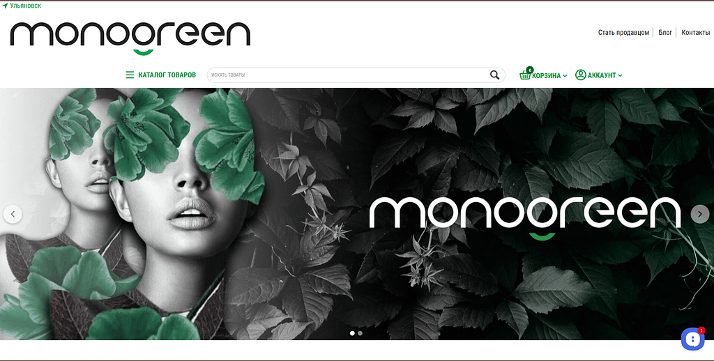 Российский маркетплейс Monogreen, разработанный командой Simtech Development