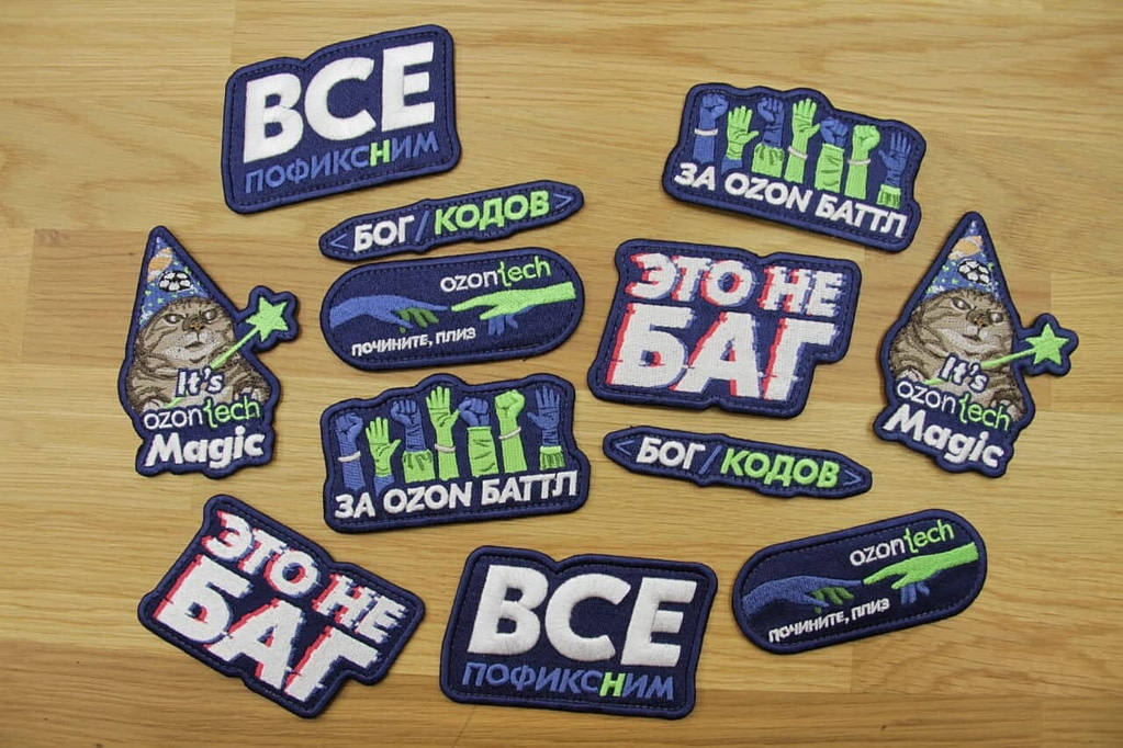 Патчи Ozon