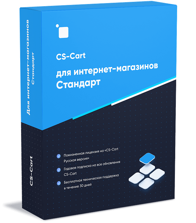 CS-Cart для интернет-магазинов Standard