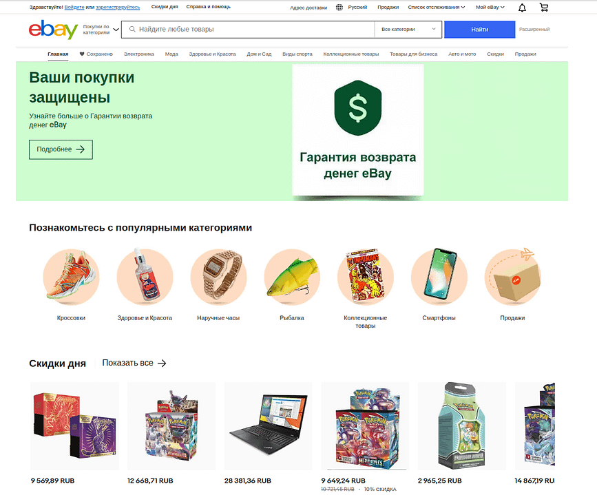 eBay