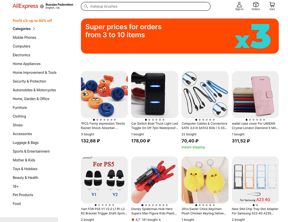 AliExpress