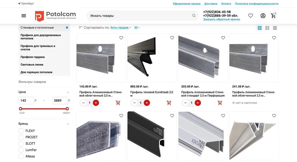 Potolcom
