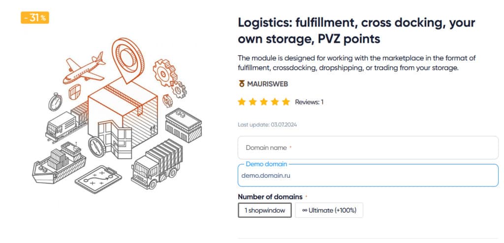 Logistics Add-on