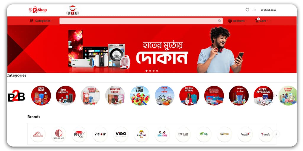 RFLeShop