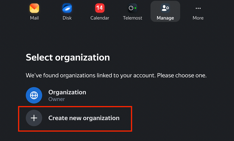 Create a new organization for which you want to connect a domain.