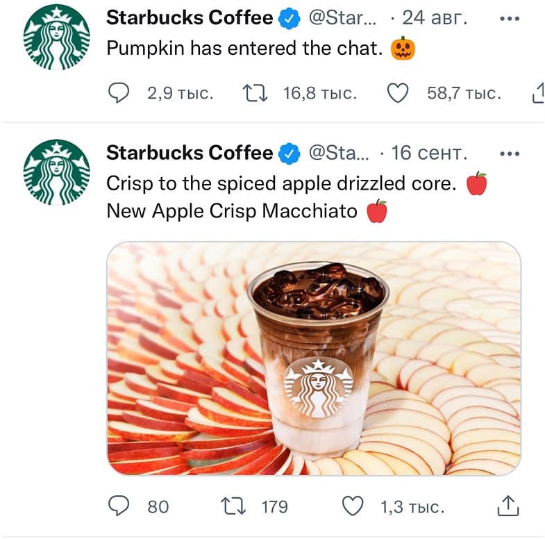Starbucks