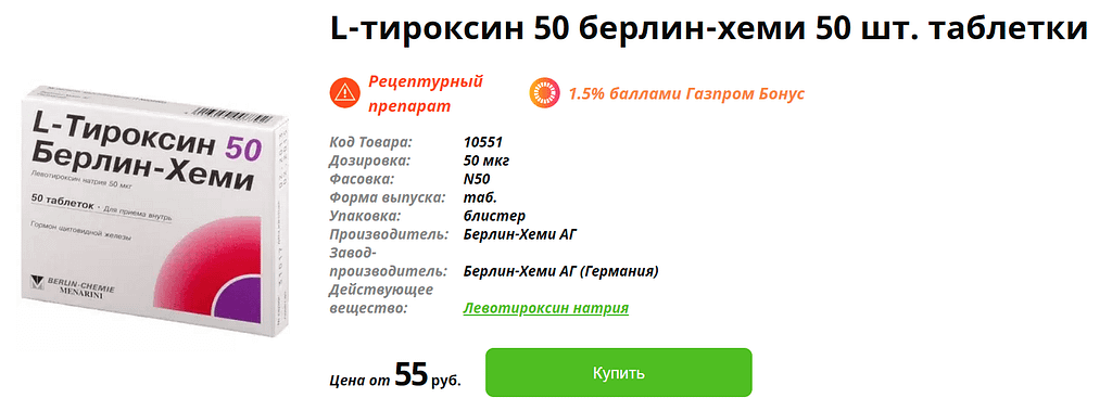 карточка товара на asna.ru