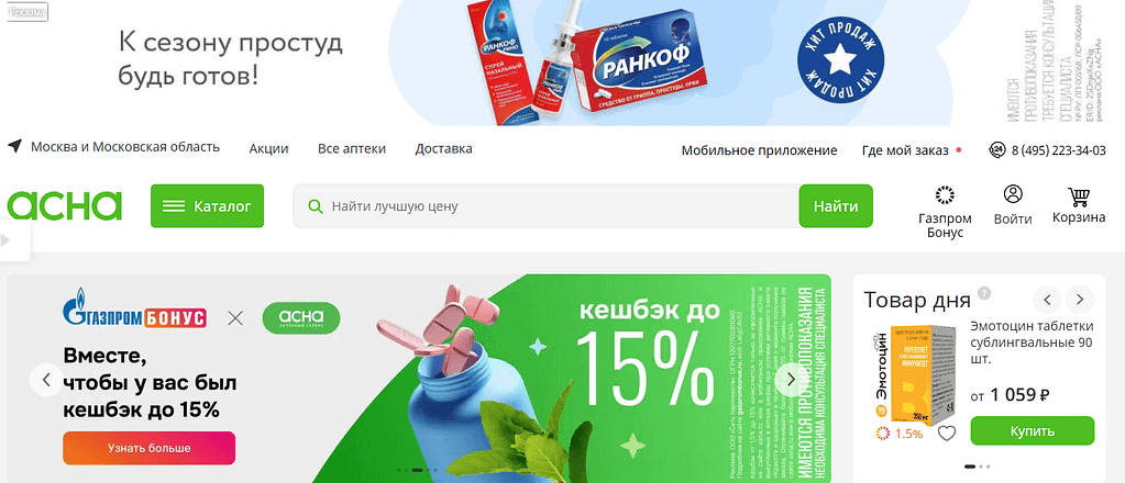 asna.ru