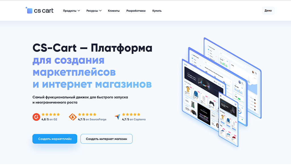 Платформа CS-Cart входит в реестр российского программного обеспечения  и адаптирована для российского рынка. 
