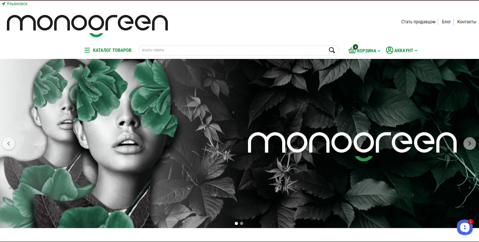 Monogreen.ru — маркетплейс экологичных товаров, недавно разработанный командой Simtech Development.