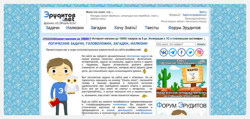 Какие CMS могут заблокировать? Список российских CMS для интернет-магазина