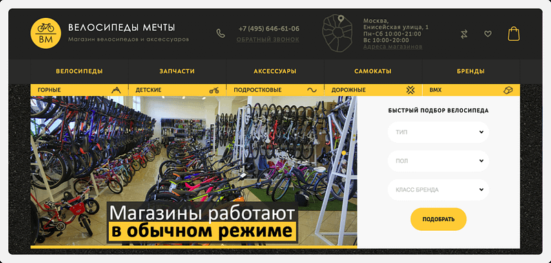 Какие CMS могут заблокировать? Список российских CMS для интернет-магазина