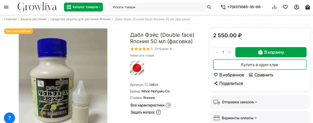 Карточка товара