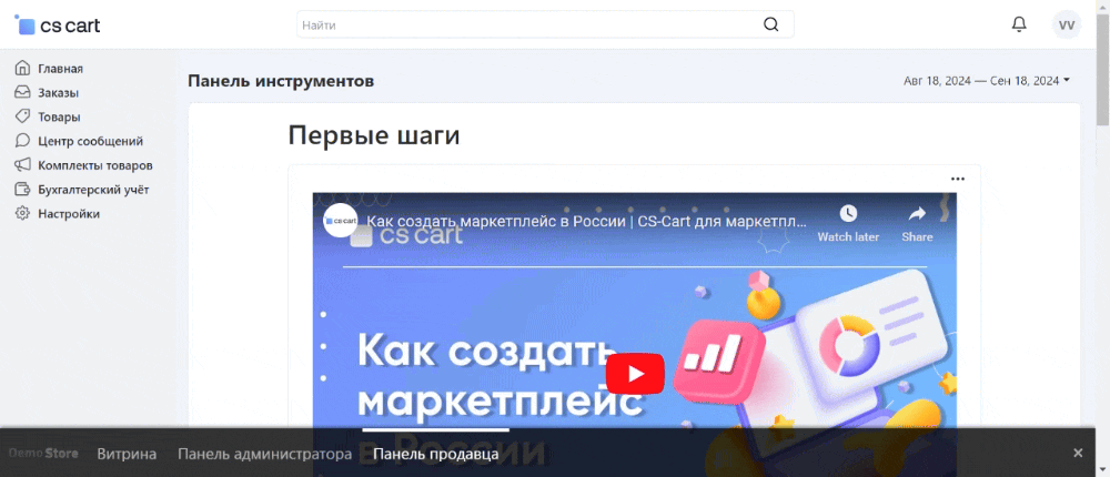 Онбординг в панели администратора