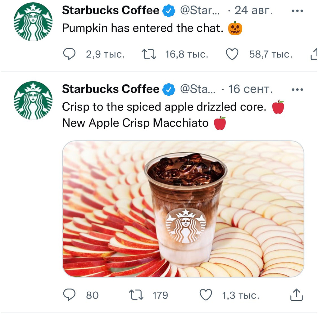 See how viral Starbucks content is. 