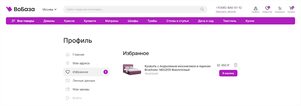 Стоимость IT проектов: почему невозможно подсчитать точно?