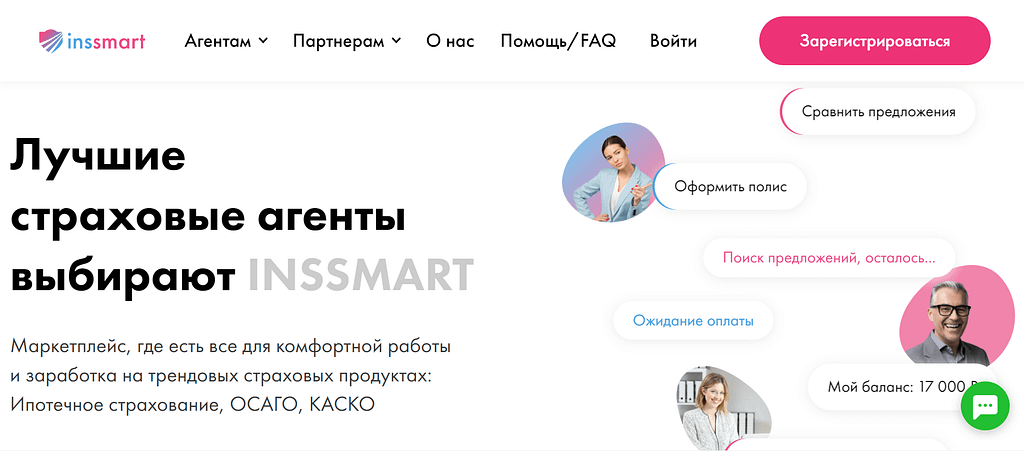 Inssmart