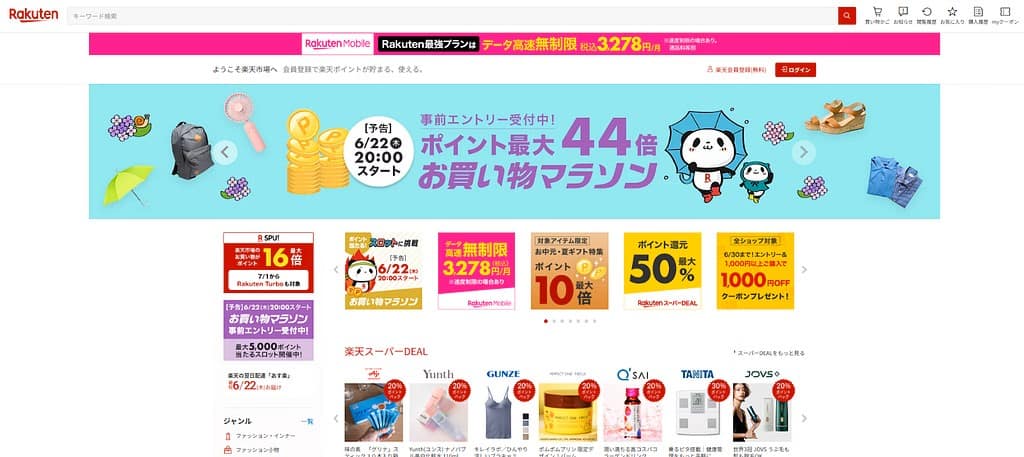 Rakuten