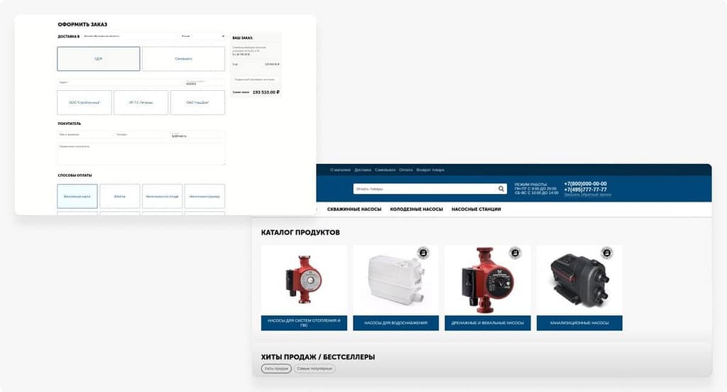 Геозависимые витрина маркетплейса