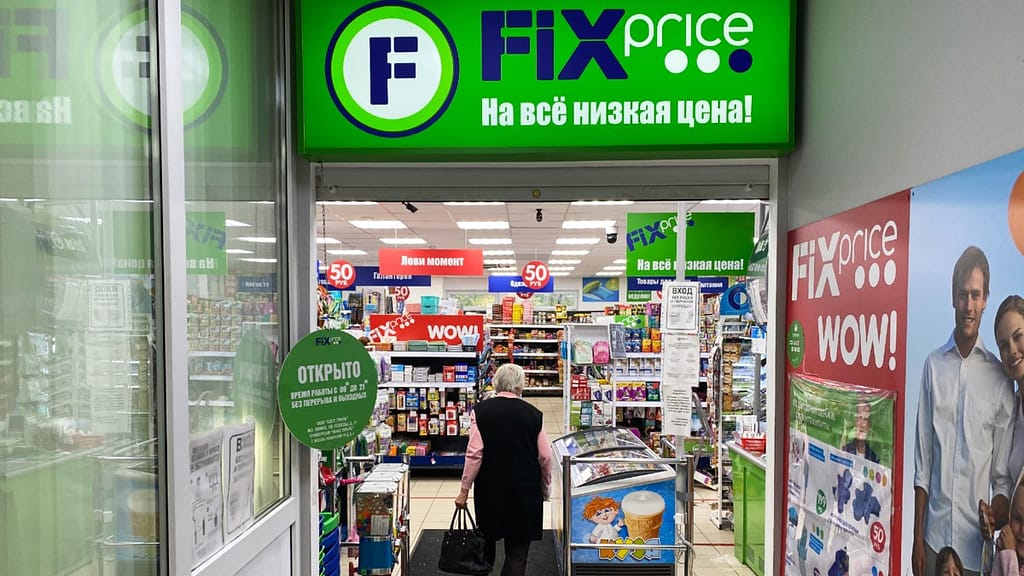 FixPrice