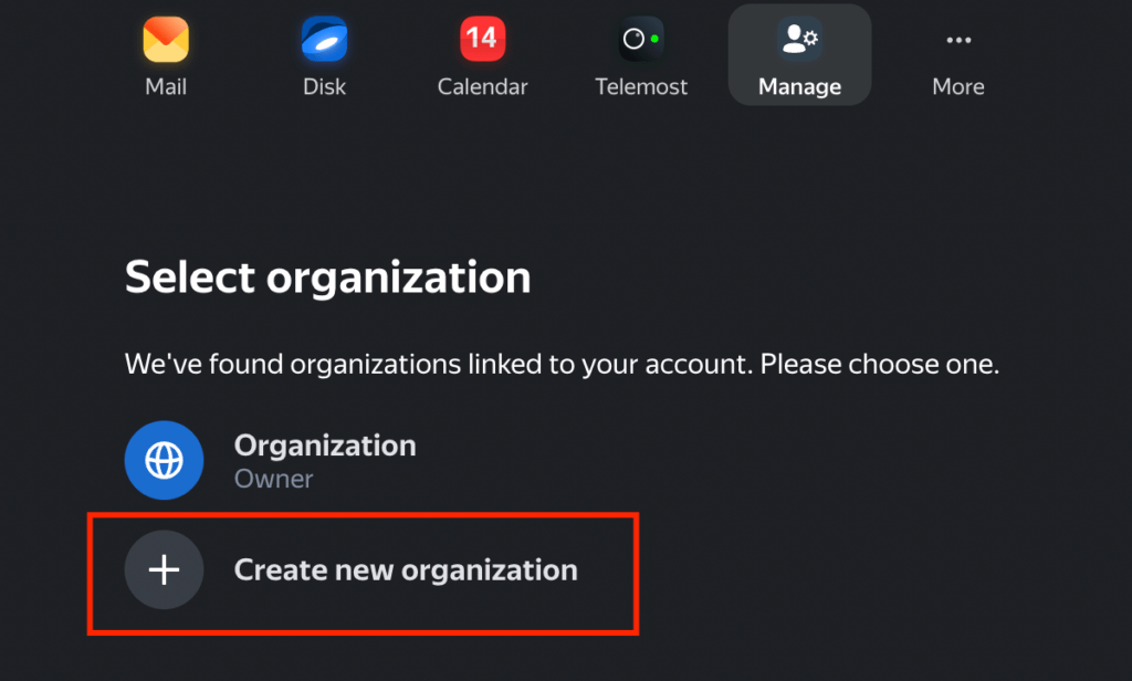 2. Next, create a new organization for which you want to connect a domain.
