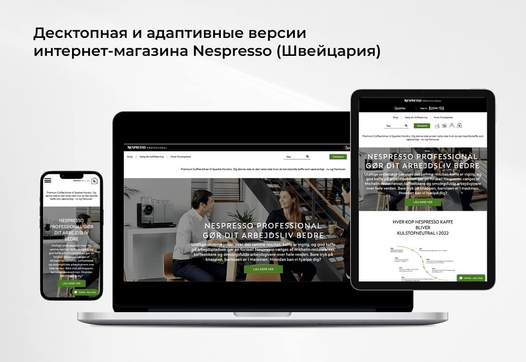 В “адаптиве” единый код для всех устройств, поэтому на смартфон будет загружаться весь код. Что касается контента, то он дублирует содержимое основного сайта полностью или частично (часть блоков при желании можно скрыть).