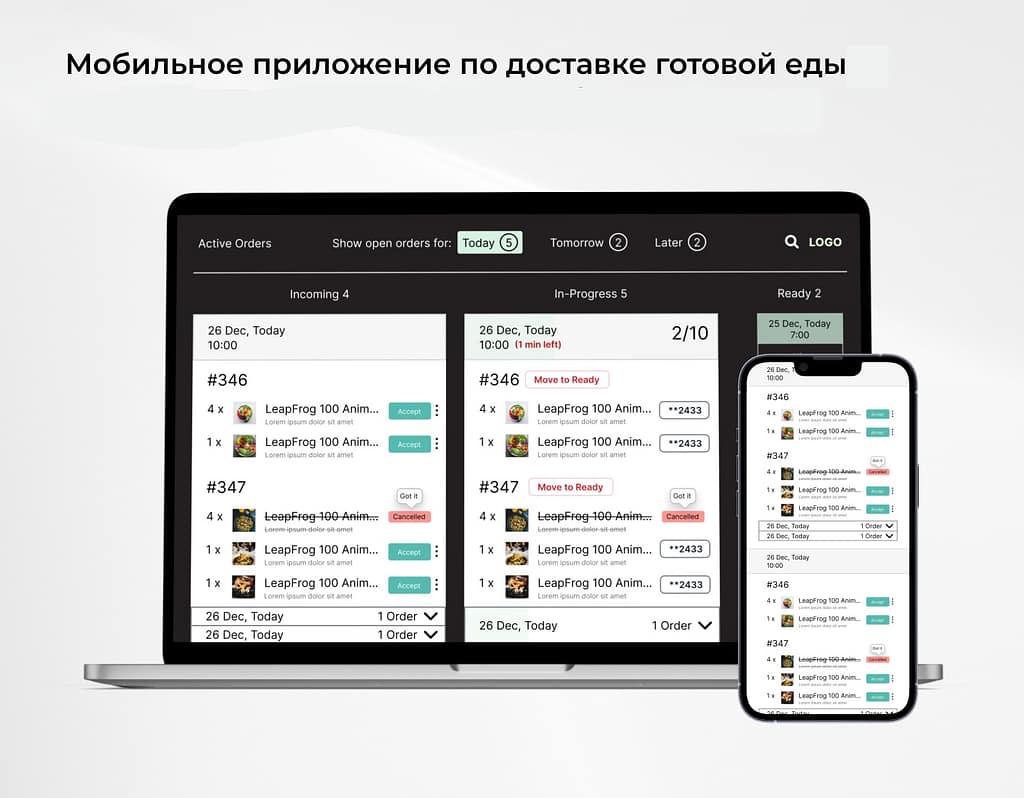 В 2020 году одним из наших клиентов стала крупная компания по доставке готовой еды из кафе и ресторанов (сервис работает в 35 странах мира, и по причине большой известности мы не можем называть компанию). Заказчик искал возможность объединить функционал сайтов разных ритейлеров в единую платформу, и CS-Cart Multi-Vendor стал наиболее близким фреймворком для реализации этой идеи. Для связи производителей еды и курьеров понадобилось мобильное приложения. С его помощью водители смогли видеть готовые заказы, пункты выдачи и оптимальные маршруты доставки к адресу покупателей. И это все прямо в своих смартфонах! Мобильное приложение сделало процесс доставки блюд быстрым и легко управляемым.