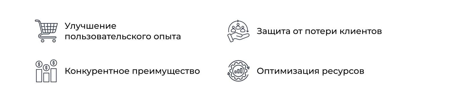 Польза нефункциональных требований