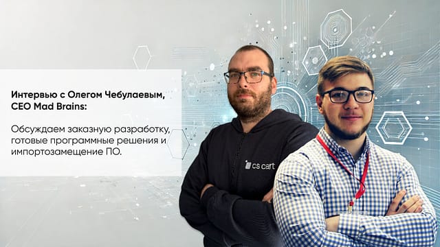 Тренды на готовые решения и задачи импортозамещения: интервью с Олегом Чебулаевым, основателем маркетплейса X-kit mad brains