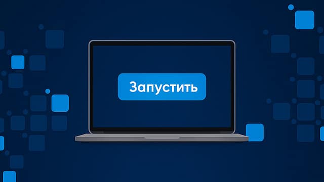 Сердце маркетплейса: как выбрать платформу и не ошибиться Как запустить маркетплейс