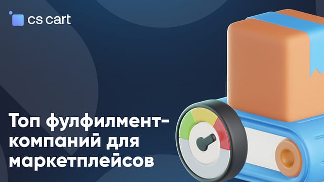 Топ-10 фулфилмент-компаний для маркетплейсов в 2025 году Топ-10 фулфилмент-компаний для маркетплейсов в 2025 году