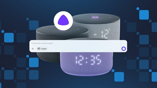Как попасть в ответы Алисы AI с товарами из интернет-магазина на CS-Cart Как попасть в ответы Алисы