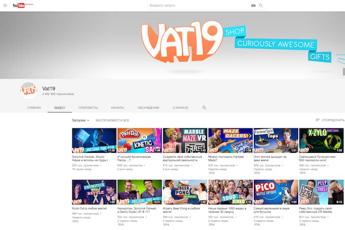 контент-маркетинг интернет-магазина