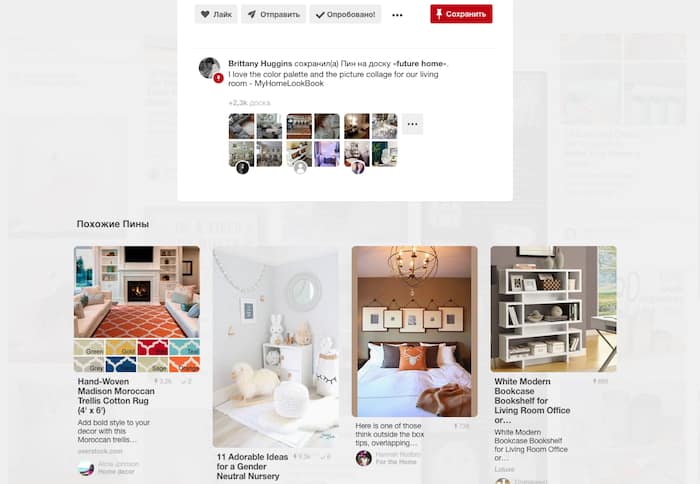 поиск по картинкам товаров интернет-магазина является эффективным маркетинговым каналом