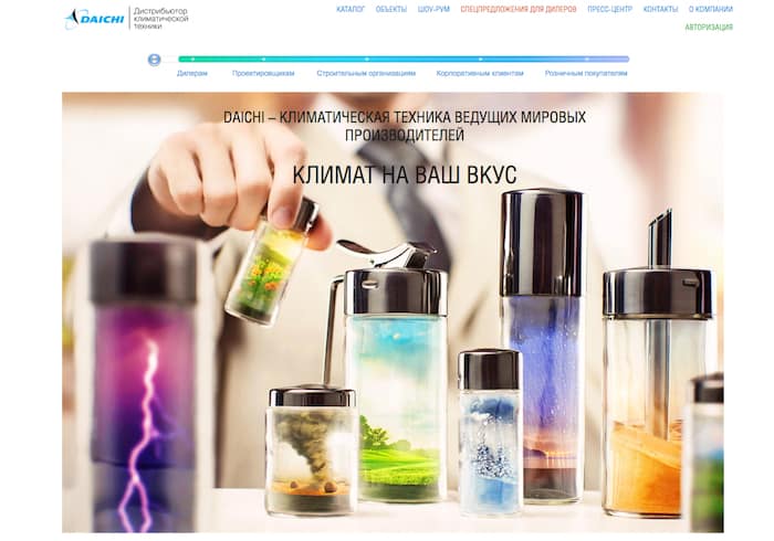 Удачное сочетание заголовка и фотографии как часть дизайна сайта интернет-магазина