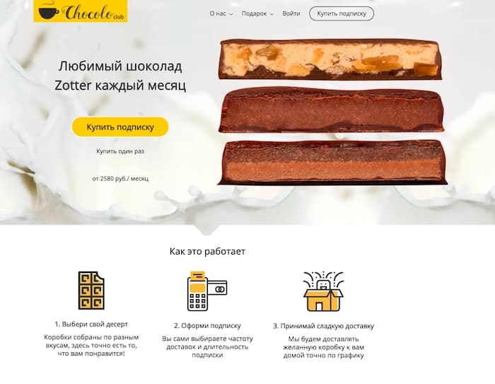 прибыльный бизнес может позволить себе красивую витрину интернет-магазина