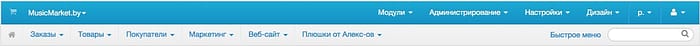 Кнопки панели администратора в cms интернет-магазина