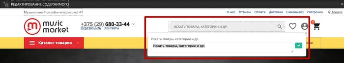 Быстрое изменение витрины с движком CS-Cart