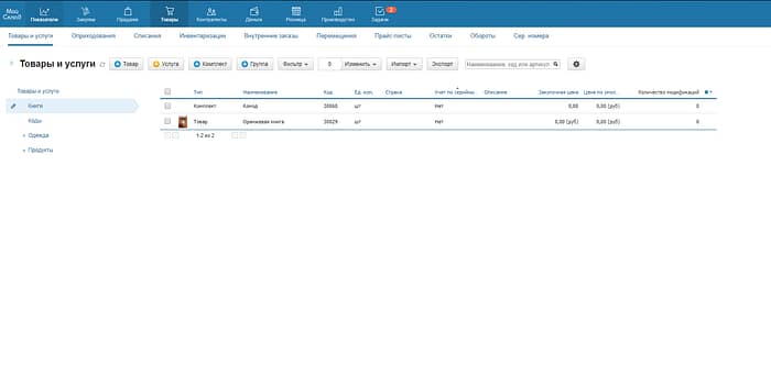 Вкладка Товары