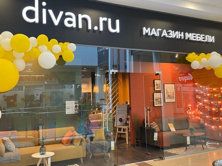 Магазин Диван ру