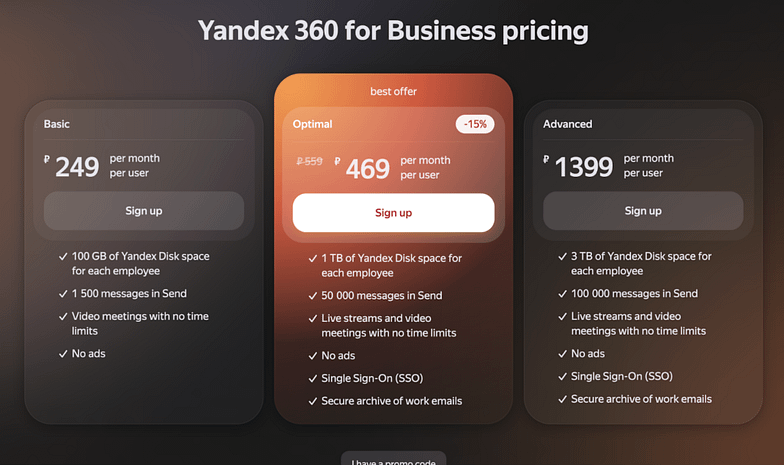 Yandex 360 for Business pricing - Basic, Optimal, Advanced