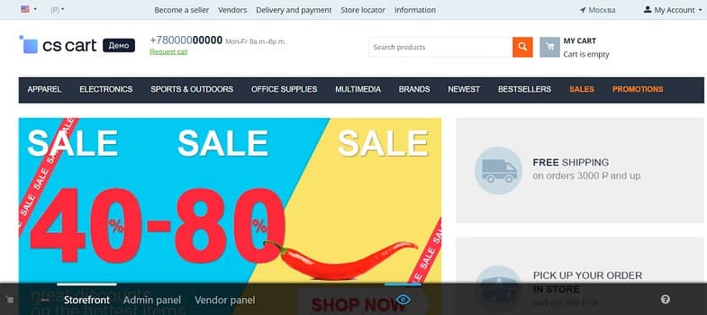 Online storefront example as it is done on CS-Cart