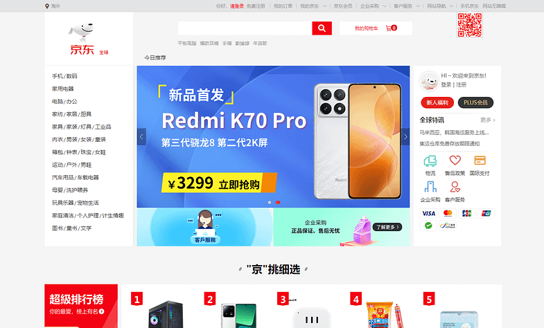 JD marketplace