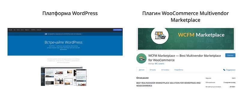 Wordpress
