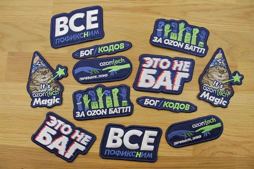 Создание патчей для корпоративного мерча в Ozon способствует укреплению сотрудничества в команде, поскольку процесс генерации идей для патчей включает в себя активное участие всех сотрудников. Использование изображений и внутренних шуток укрепляет взаимопонимание и сплоченность коллектива.