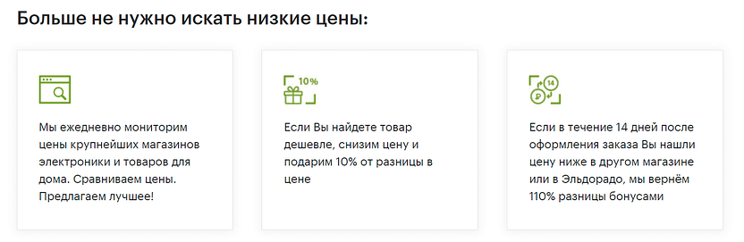 https://mldi5dmmdvnt.i.optimole.com/cb:_9kx.3b149/w:833/h:271/q:90/f:avif/https://simtechdev.ru/wp-content/uploads/2023/03/garantiya-luchshey-tseny-eldorado2.png